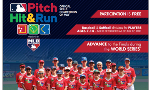 MLB Pitch, Hit & Run on July 17th